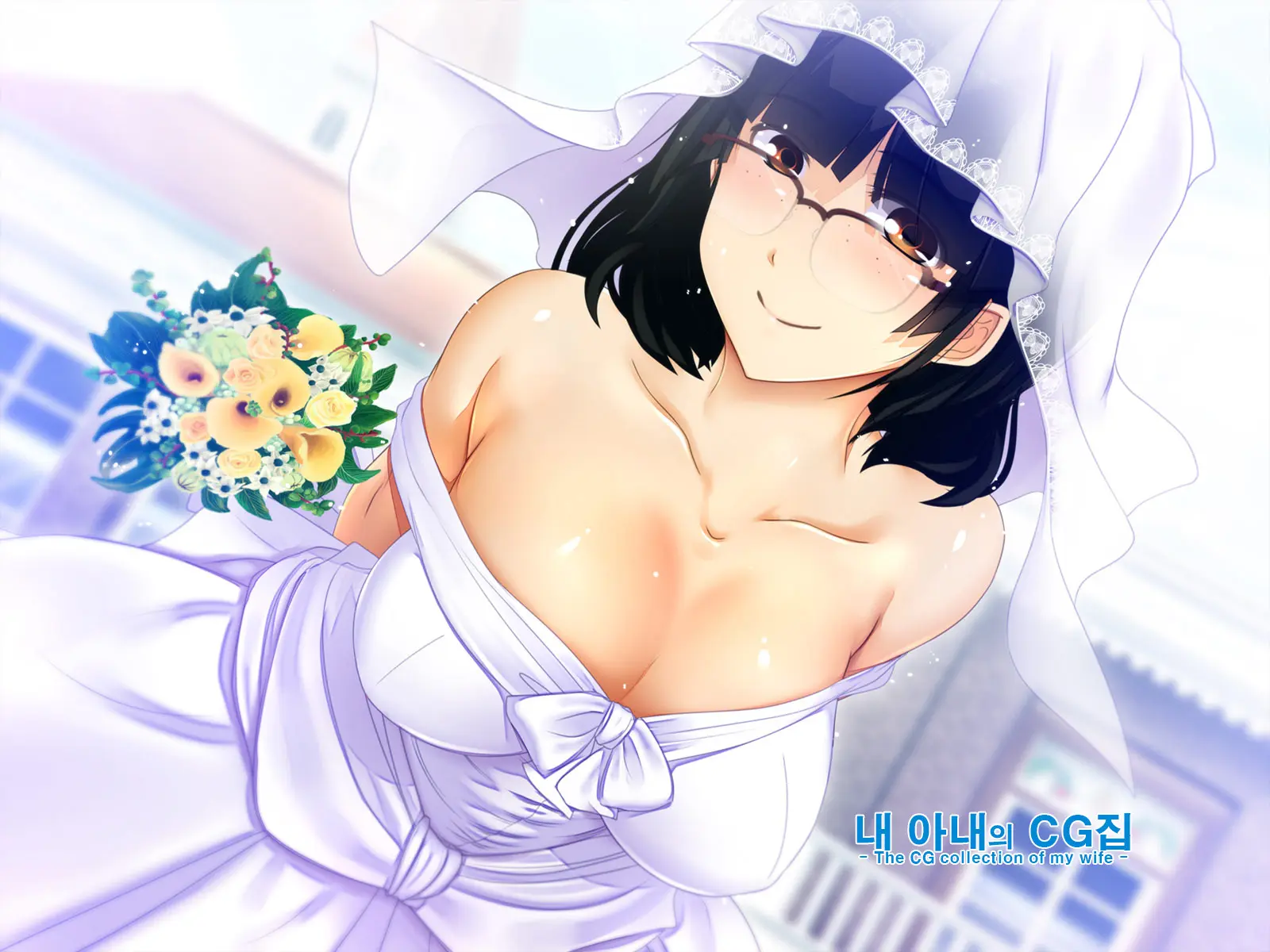 Boku No Tsuma No CG Shuu | 내 아내의 CG집